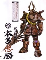 BUY NEW sengoku basara - 75137 Premium Anime Print Poster